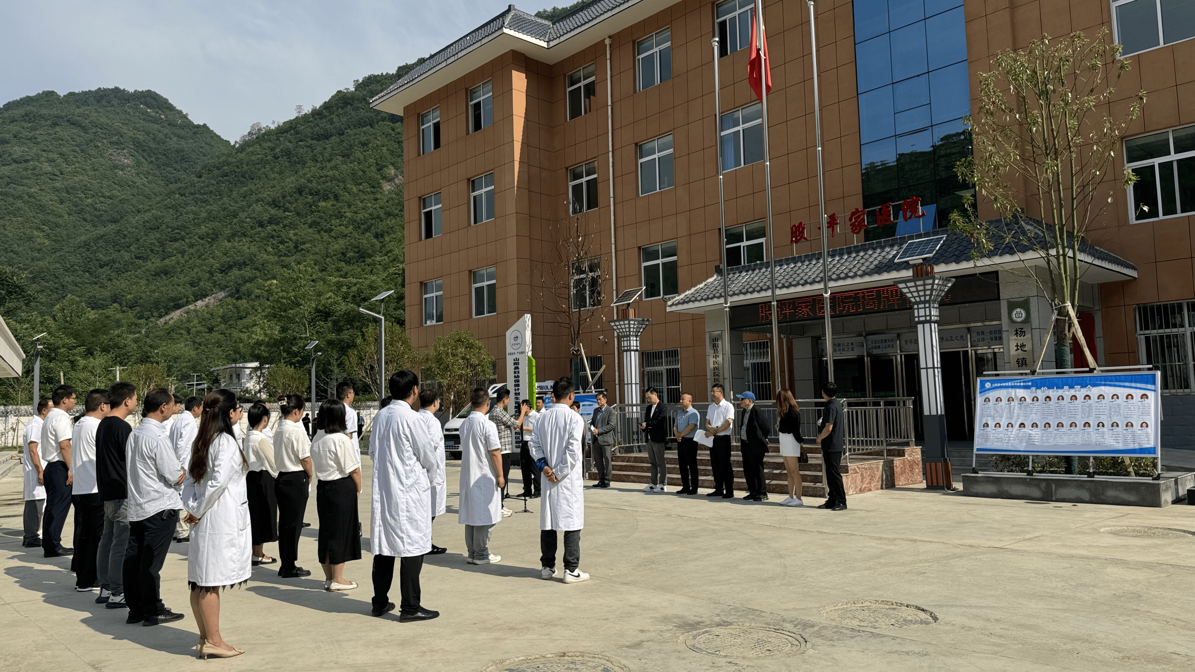 股評家醫院援建